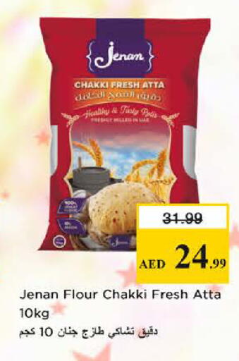 available at Nesto Hypermarket in UAE - Dubai