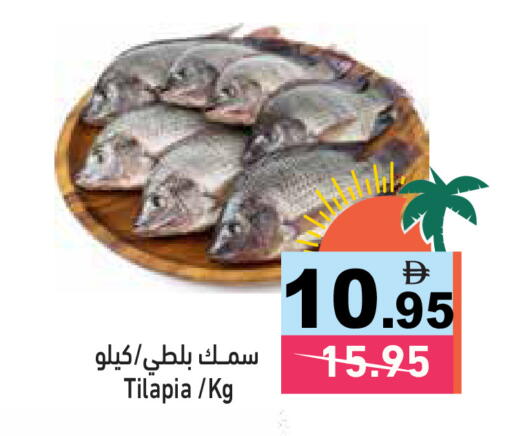 available at أسواق رامز in الإمارات العربية المتحدة , الامارات - الشارقة / عجمان