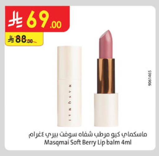 available at Danube in KSA, Saudi Arabia, Saudi - Tabuk