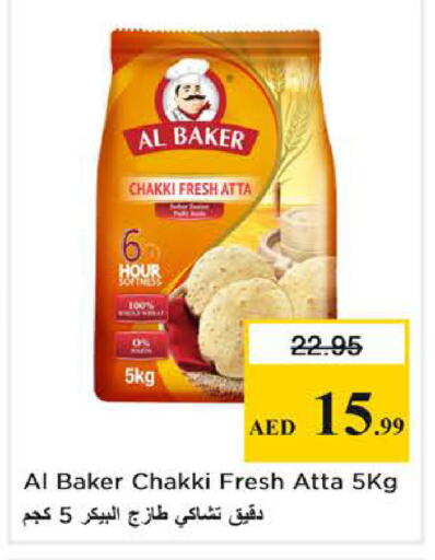 available at Nesto Hypermarket in UAE - Sharjah / Ajman