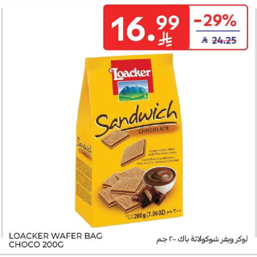 available at Carrefour in KSA, Saudi Arabia, Saudi - Dammam