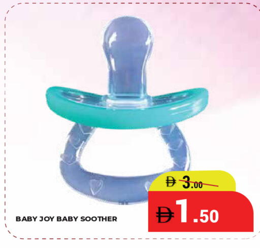 available at Kerala Hypermarket in UAE - Ras al Khaimah