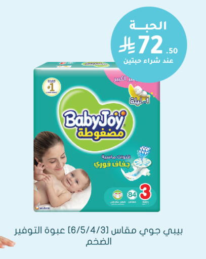 available at  النهدي in مملكة العربية السعودية, السعودية, سعودية - الأحساء‎