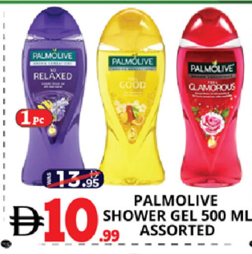 available at اكسبرس المدينة هايبرماركت in الإمارات العربية المتحدة , الامارات - أبو ظبي