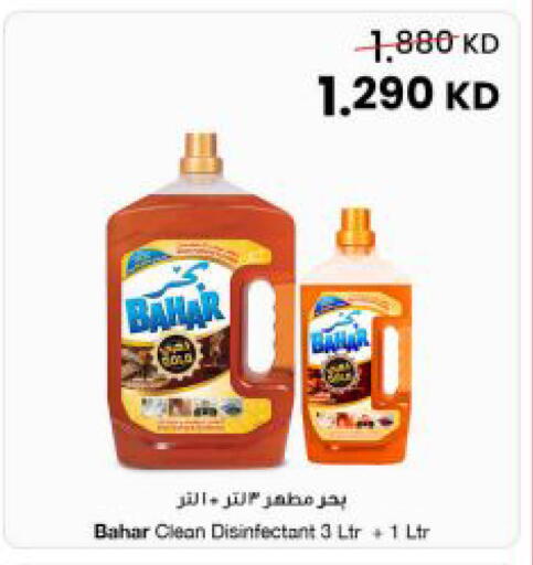 available at The Sultan Center in Kuwait - Jahra Governorate