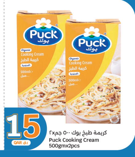 available at سيتي هايبرماركت in قطر - الضعاين