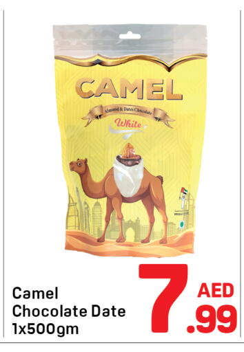 Date available at Day to Day Department Store in UAE - Dubai