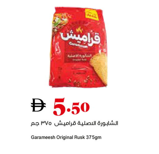 available at تروليز سوبرماركت in الإمارات العربية المتحدة , الامارات - دبي