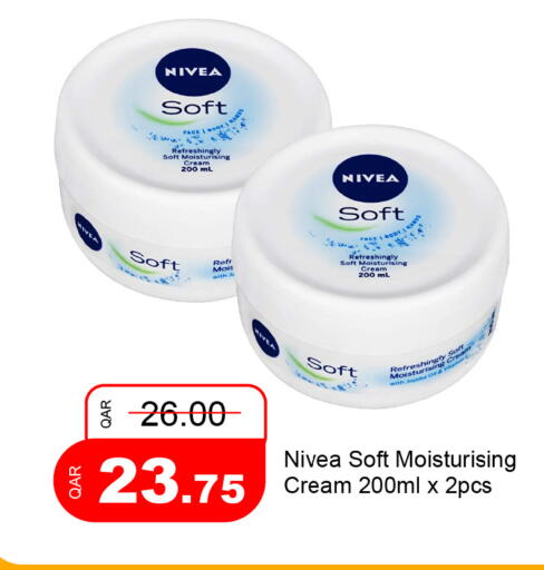 available at جي-ماكس هايبرماركت in قطر - الوكرة