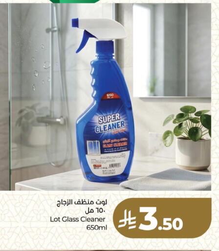 available at LULU Hypermarket in KSA, Saudi Arabia, Saudi - Dammam