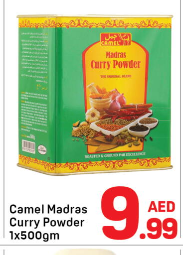 available at Day to Day Department Store in UAE - Dubai