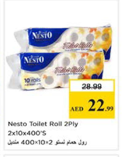available at Nesto Hypermarket in UAE - Dubai
