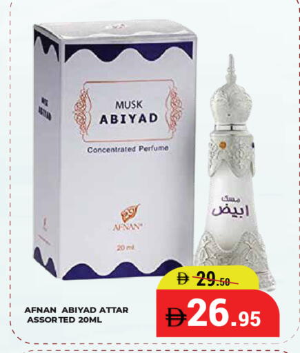 available at Kerala Hypermarket in UAE - Ras al Khaimah