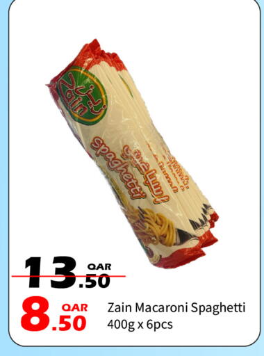 available at جي-ماكس هايبرماركت in قطر - الوكرة