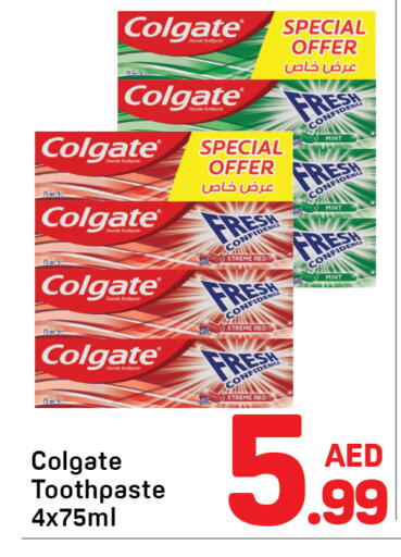 Mint available at Day to Day Department Store in UAE - Dubai