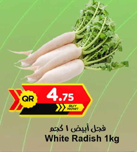 Radish available at Ahla Mart in Qatar - Doha