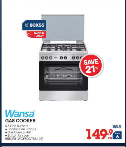 available at X-Cite in Kuwait - Jahra Governorate