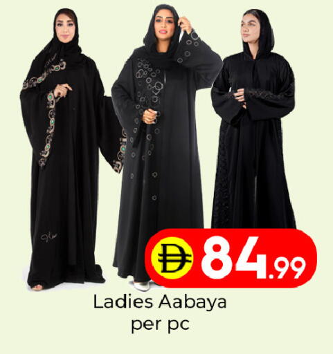 available at مبارك هايبرماركت الشارقة in الإمارات العربية المتحدة , الامارات - الشارقة / عجمان