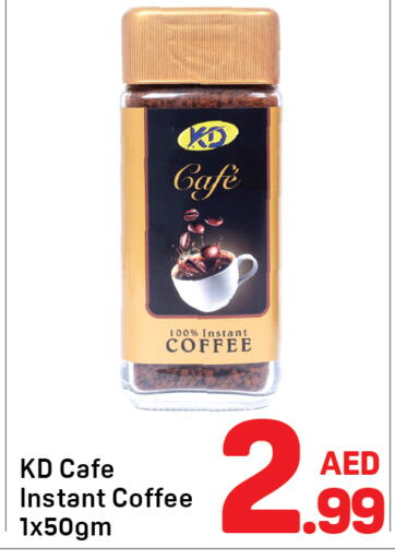 available at دي تو دي in الإمارات العربية المتحدة , الامارات - الشارقة / عجمان
