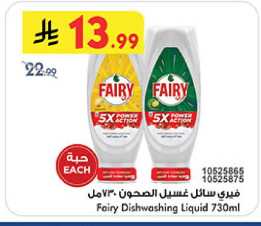 available at بن داود in مملكة العربية السعودية, السعودية, سعودية - مكة المكرمة