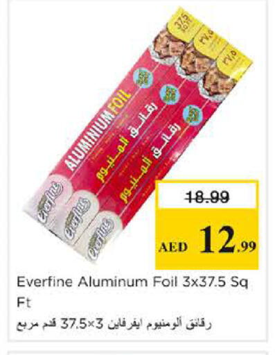 available at Nesto Hypermarket in UAE - Dubai