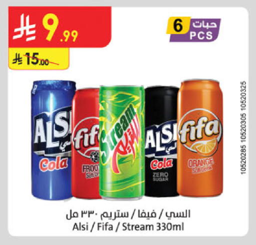 Orange available at Danube in KSA, Saudi Arabia, Saudi - Jazan