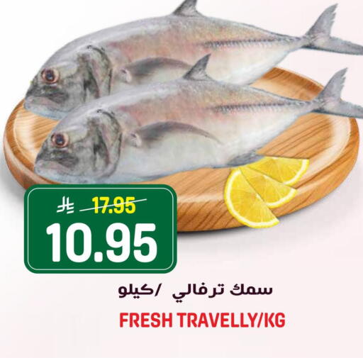available at Grand Hyper in KSA, Saudi Arabia, Saudi - Riyadh