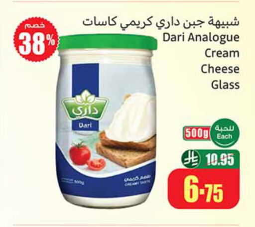 available at Othaim Markets in KSA, Saudi Arabia, Saudi - Mecca