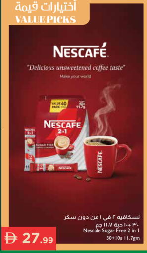 available at إسطنبول سوبرماركت in الإمارات العربية المتحدة , الامارات - الشارقة / عجمان