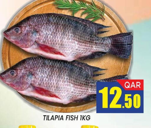 available at دوحة ستوب انح شوب هايبرماركت in قطر - الدوحة