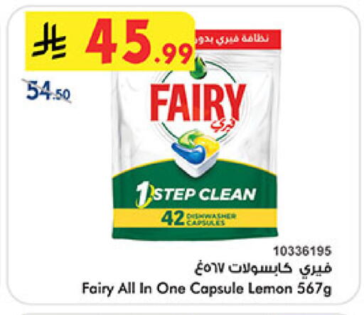 Lemon available at بن داود in مملكة العربية السعودية, السعودية, سعودية - مكة المكرمة