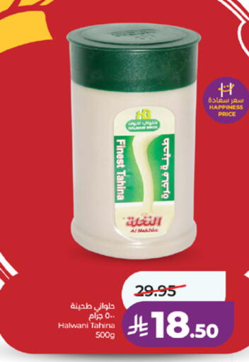 available at LULU Hypermarket in KSA, Saudi Arabia, Saudi - Ta'if
