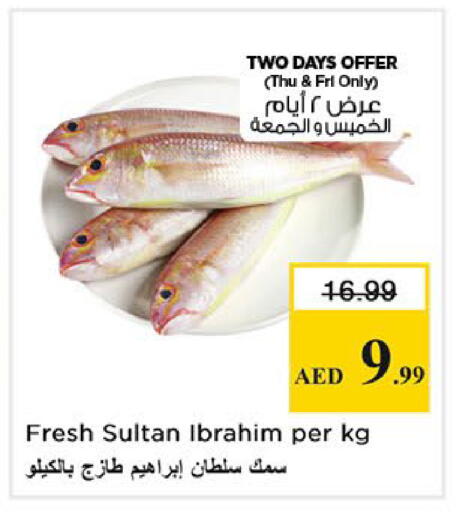 available at Nesto Hypermarket in UAE - Sharjah / Ajman