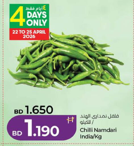 Chilli from India available at LuLu Hypermarket in Bahrain