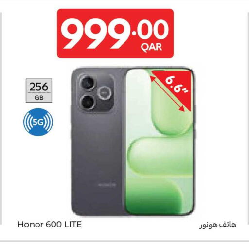 available at كارفور in قطر - الريان