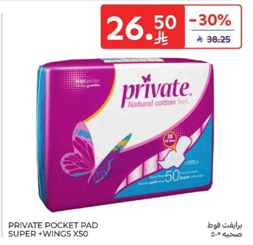 available at كارفور in مملكة العربية السعودية, السعودية, سعودية - المنطقة الشرقية