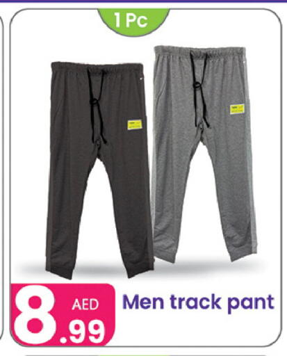 available at النهدة للهدايا in الإمارات العربية المتحدة , الامارات - دبي