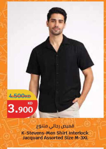 available at سيتي هايبرماركت in الكويت - محافظة الجهراء