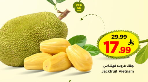 Jackfruit from Vietnam available at Mark & Save in KSA, Saudi Arabia, Saudi - Dammam