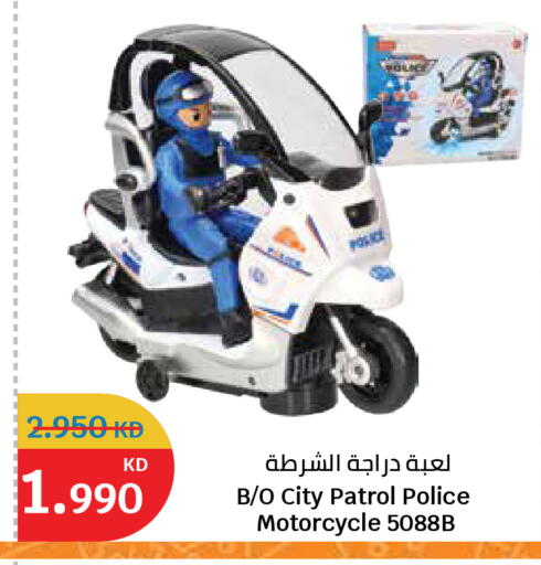 available at سيتي هايبرماركت in الكويت - محافظة الأحمدي