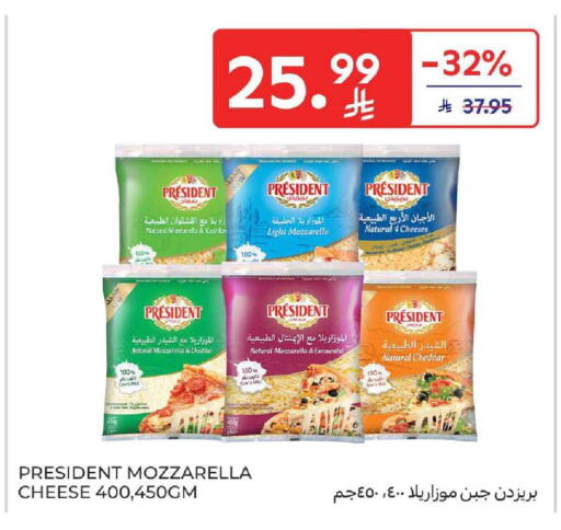 available at Carrefour in KSA, Saudi Arabia, Saudi - Buraidah