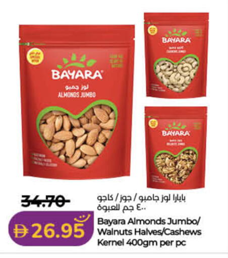 available at Lulu Hypermarket in UAE - Sharjah / Ajman