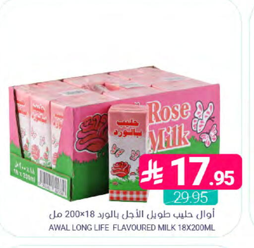 available at اسواق المنتزه in مملكة العربية السعودية, السعودية, سعودية - المنطقة الشرقية