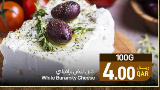 available at ســبــار in قطر - أم صلال