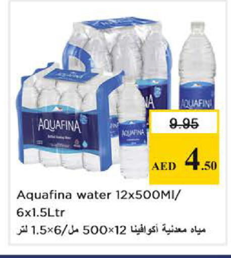 available at نستو هايبرماركت in الإمارات العربية المتحدة , الامارات - أبو ظبي