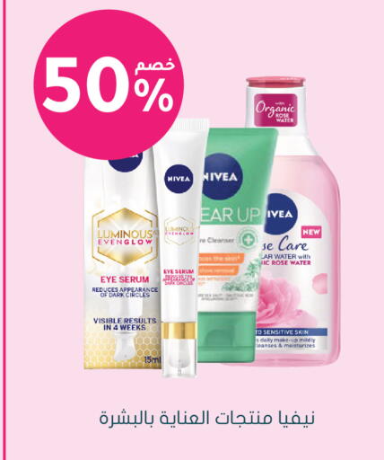 available at Nahdi in KSA, Saudi Arabia, Saudi - Al Hasa