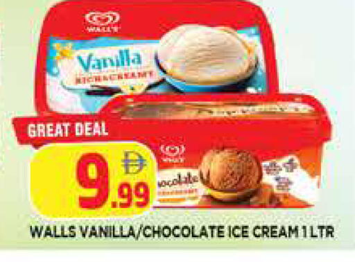 Vanilla available at المدينة in الإمارات العربية المتحدة , الامارات - الشارقة / عجمان