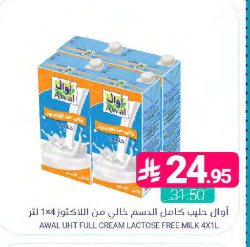 available at اسواق المنتزه in مملكة العربية السعودية, السعودية, سعودية - المنطقة الشرقية