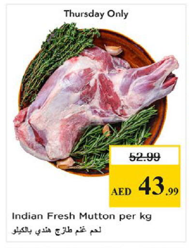 available at نستو هايبرماركت in الإمارات العربية المتحدة , الامارات - ٱلْفُجَيْرَة‎