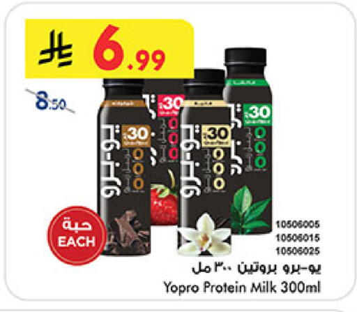 available at بن داود in مملكة العربية السعودية, السعودية, سعودية - مكة المكرمة